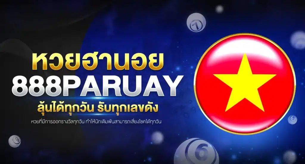 หวยฮานอย ลุ้นได้ทุกวัน รับทุกเลขดัง
